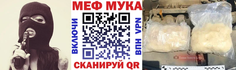 Купить ГАШ  МАРИХУАНА  Cocaine  Мефедрон  Мелеуз