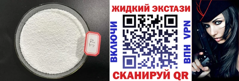 Бутират оксибутират  Купить закладки  Мелеуз 