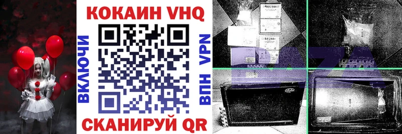 COCAIN 98%  Купить  Мелеуз 