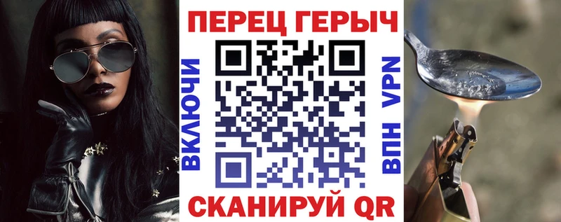 Купить  Мелеуз  ГЕРОИН Heroin 