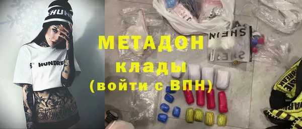 MESCALINE Кинешма
