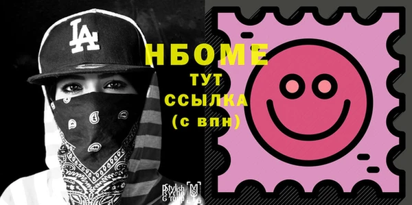 MESCALINE Кинешма