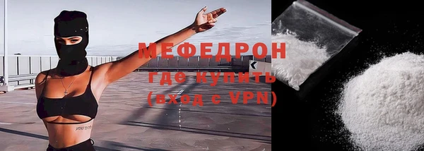 MESCALINE Кинешма