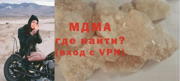 стафф Киренск