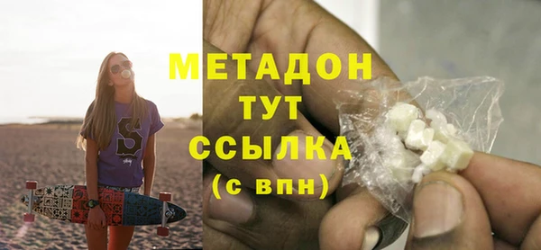 MESCALINE Кинешма