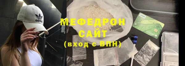 MESCALINE Кинешма
