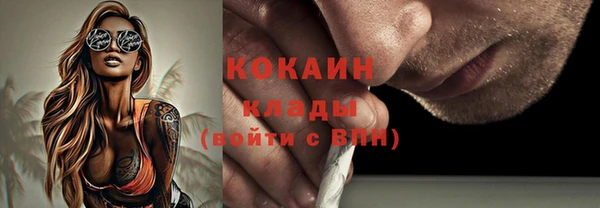 скорость mdpv Кодинск