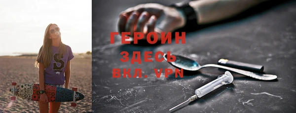 стафф Киренск