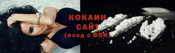 MESCALINE Кинешма