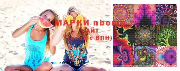 MESCALINE Кинешма