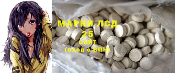 MESCALINE Кинешма