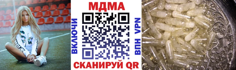 МДМА Molly Купить Мелеуз