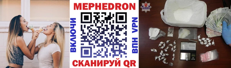 Купить закладки  Мелеуз  МЯУ-МЯУ мука 