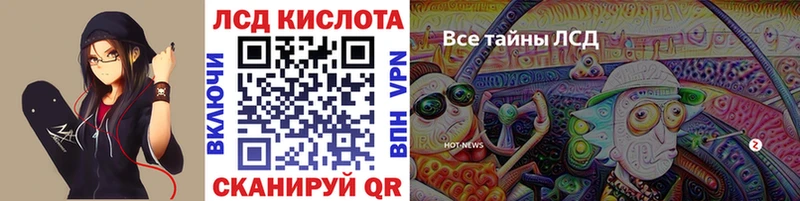 Наркотические марки 1500мкг  Купить закладки  Мелеуз 