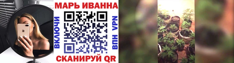 Марихуана тримм  Купить закладки  Мелеуз 